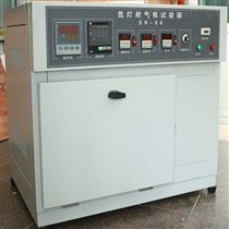 SNT-66氙燈老(lao)化(hua)試驗(yan)箱