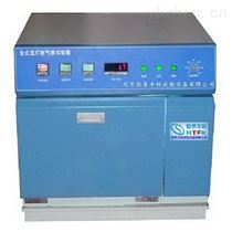 SNT-66檯(tai)式氙燈(deng)老(lao)化(hua)試驗(yan)箱