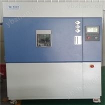 SN-900杭(hang)州水冷(leng)氙(xian)弧燈(deng)老化試(shi)驗箱