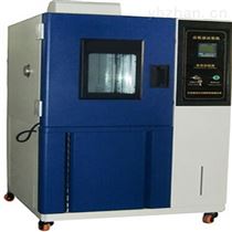 HT/GDSJ-150北(bei)京精(jing)密(mi)型(xing)恆(heng)溫(wen)恆(heng)濕試驗(yan)箱